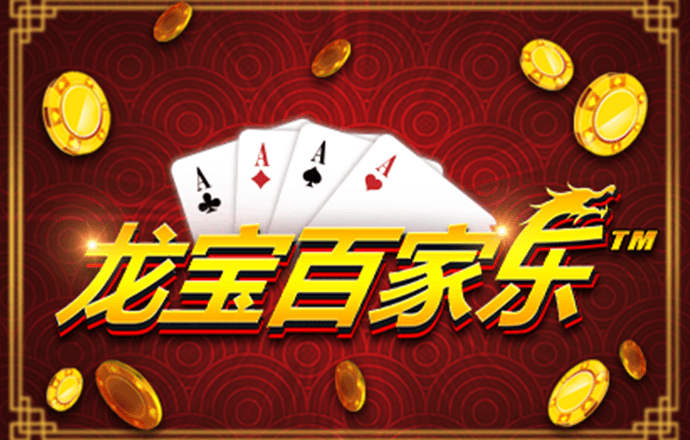 pgsoft模拟器